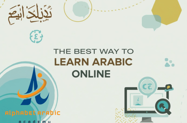 Best Way to Learn Arabic Online
