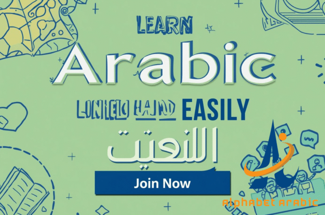 Learn Arabic Online Quickly and easily