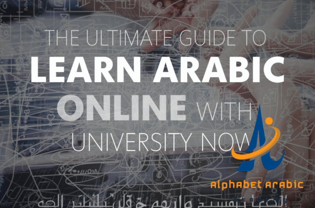 Learn Arabic Online with University