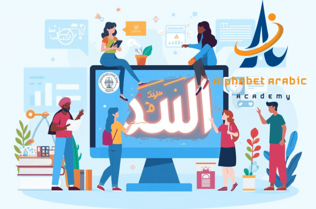 Online Arabic Classes for Kids