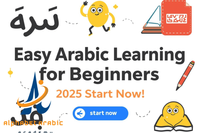 Easy Arabic Learning for Beginners