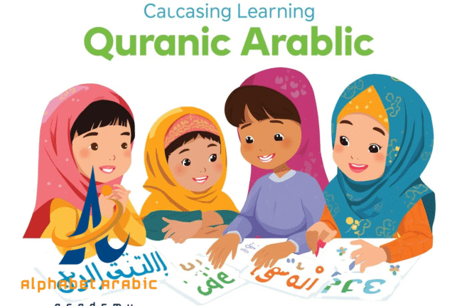 Learn Quranic Arabic for kids