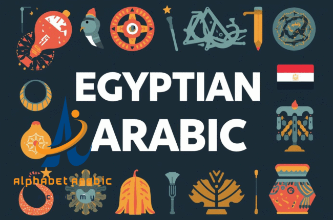 Learn Egyptian Arabic Online Easily now
