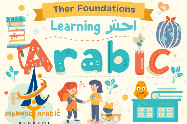 How to Learn Arabic