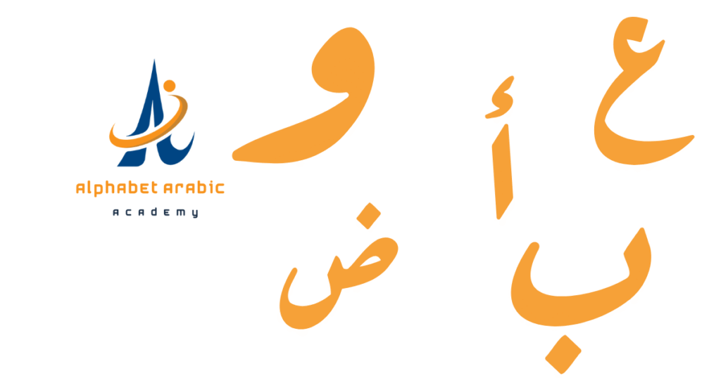 Kaf arabic with Words - Learn Arabic online Kaf arabic with Words