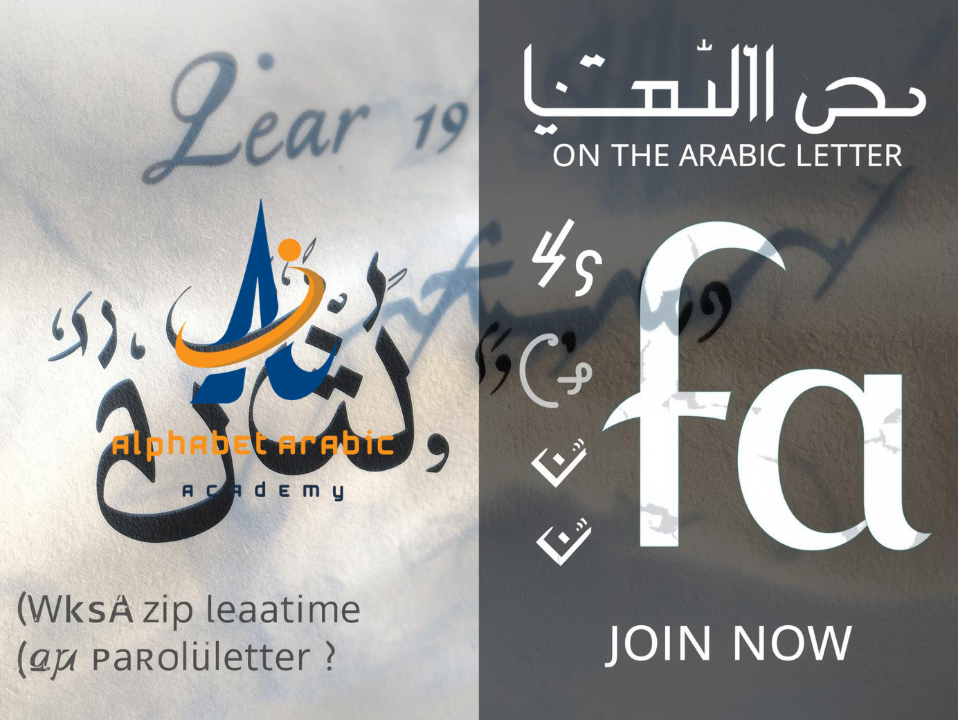 fa Arabic Letter - Learn Arabic online fa Arabic Letter