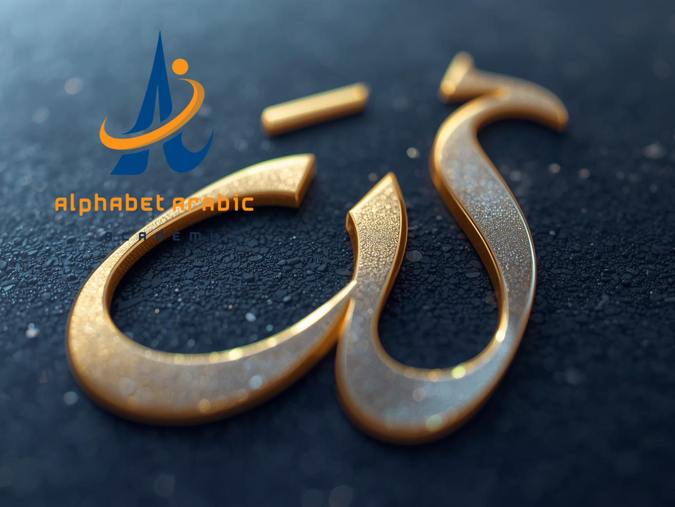 sheen Arabic Letter - Learn Arabic online sheen Arabic Letter