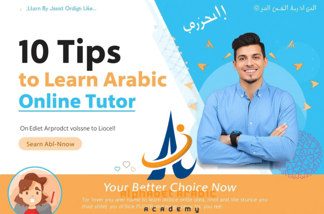 Learn Arabic Online Tutor