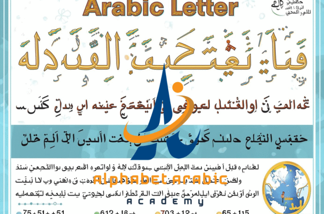 تصميم بدون عنوان 2025 09 10T203319135