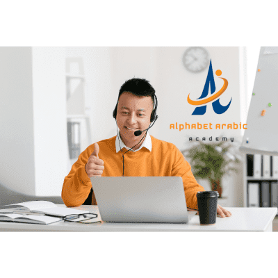 Extra Educational Resources and Supplies | Arabic for beginners online | Alphabet arabic academy Extra Educational Resources and Supplies