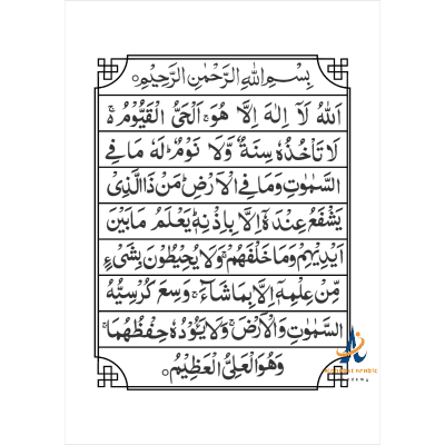Download Quran Apps for Convenient Access to Holy Quran online | Arabic for beginners online | Alphabet arabic academy Download Quran Apps for Convenient Access to Holy Quran online