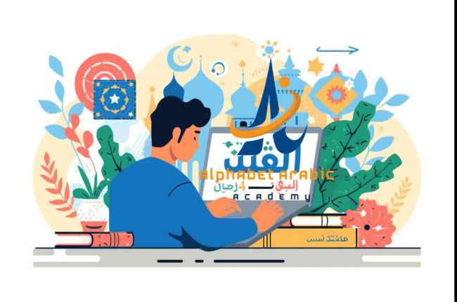 best way to learn arabic online free