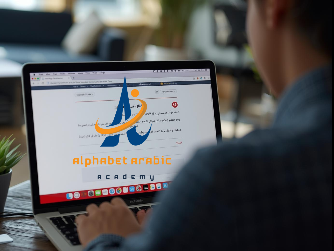 How to Learn Quran Fast: 10 Tactics for Success now - Learn Arabic online How to Learn Quran Fast: 10 Tactics for Success now