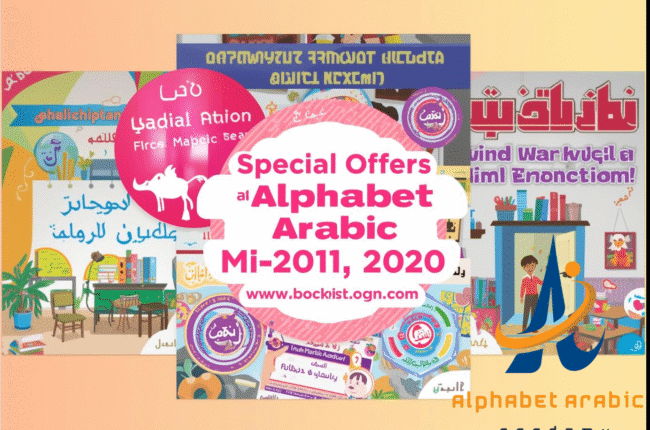 تصميم بدون عنوان 2025 09 09T221254824