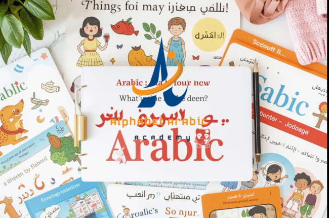 تصميم بدون عنوان 2025 09 09T223211134