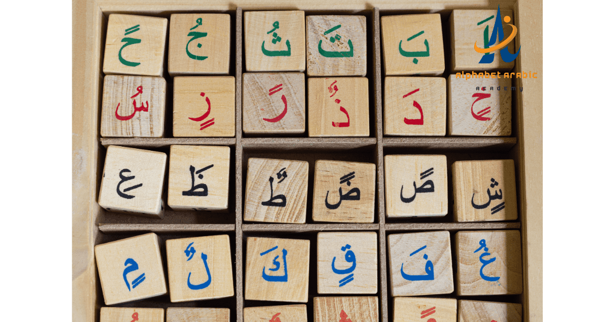 تصميمبدونعنوان82optimized | Arabic for beginners online | Alphabet arabic academy