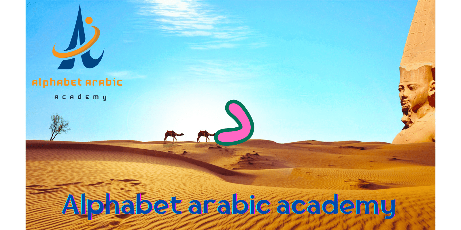 How to pronounce dal arabic letter (د) at 2025? join now