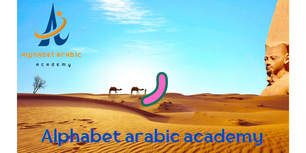 How to pronounce the ra arabic (ر) Letter | join now - Learn Arabic online How to pronounce the ra arabic (ر) Letter | join now