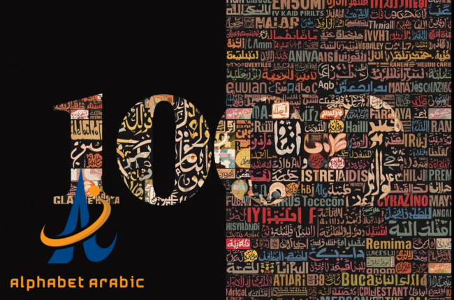 1000 in arabic language