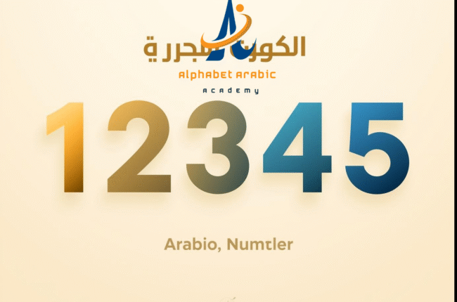 تصميم بدون عنوان 2025 09 06T185156866