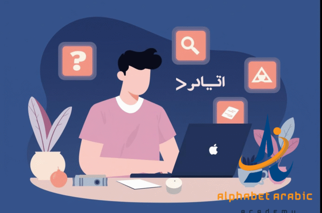 learning arabic online