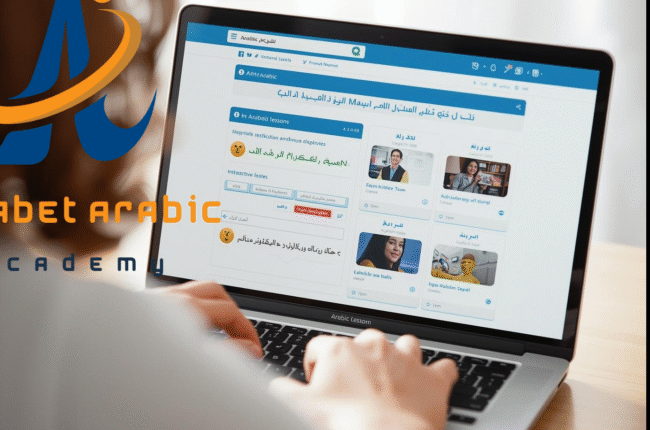 learn arabic words in english