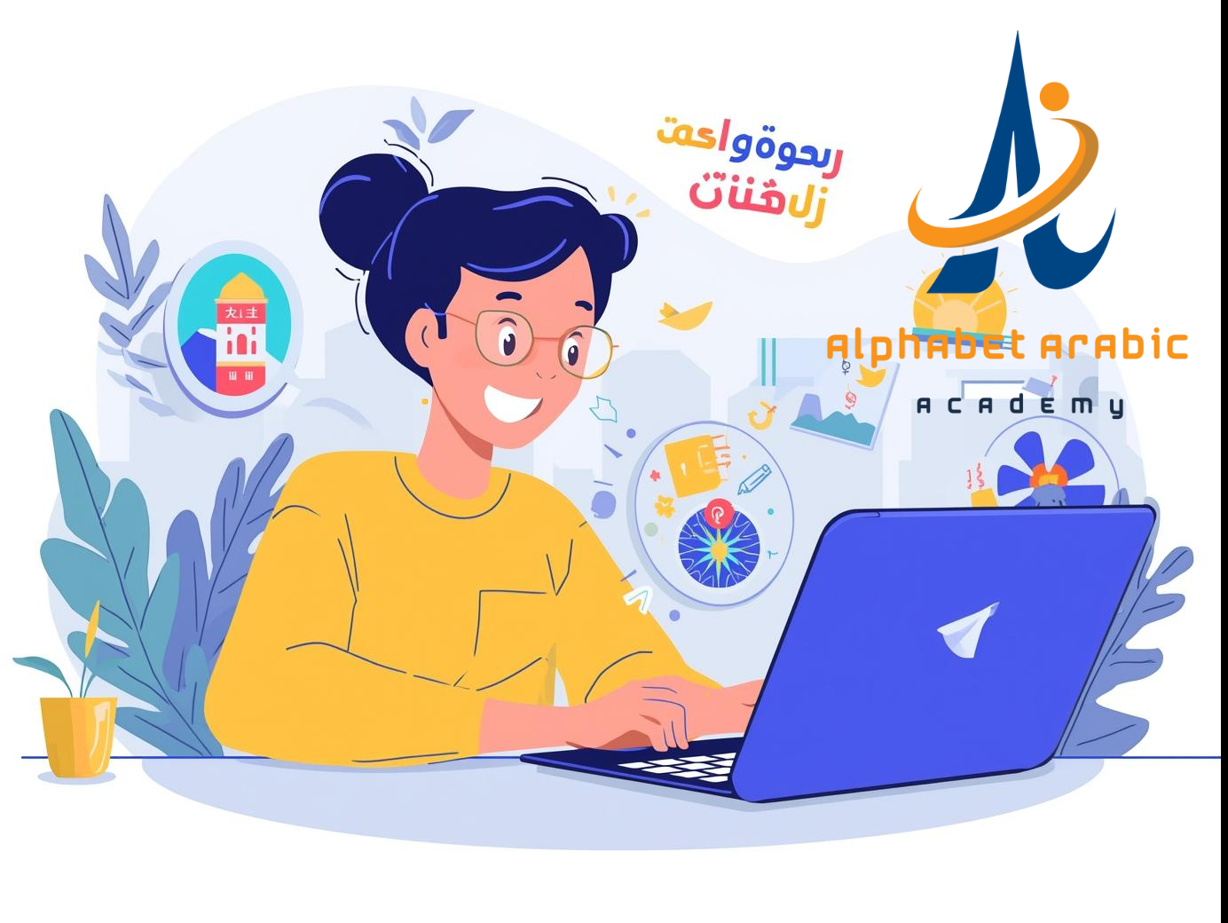 learn arabic with....all you need | easy arabic guide