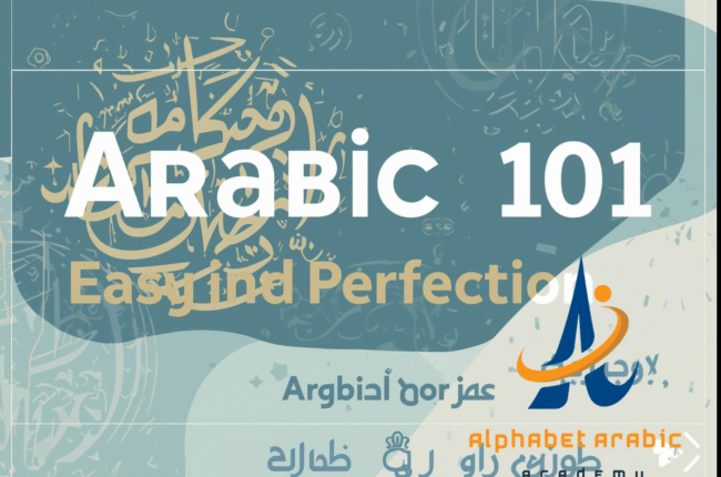 learn arabic 101