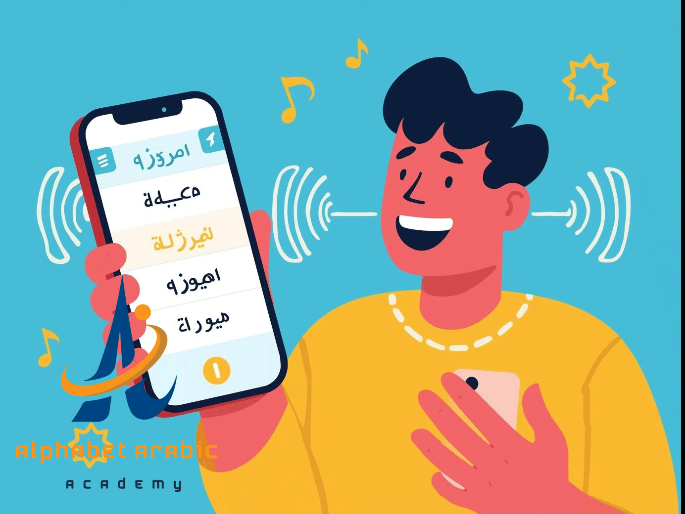 learn arabic audio fast and simple now