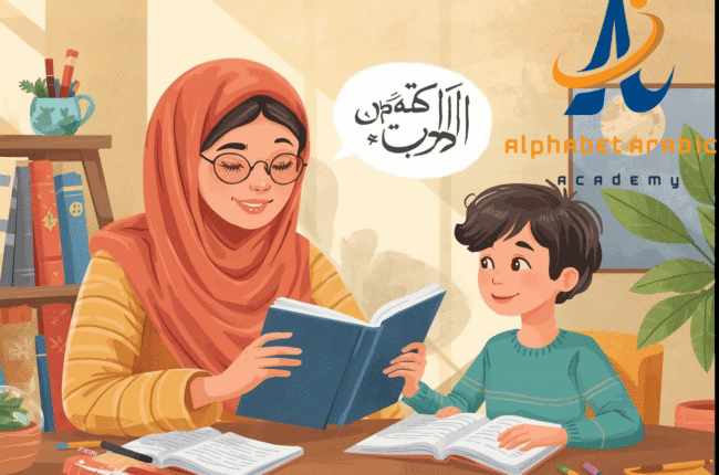 تصميم بدون عنوان 2025 09 03T191953676