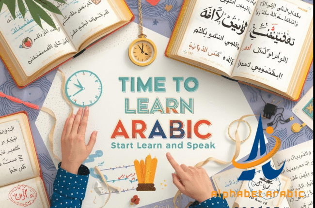 average time to learn arabic