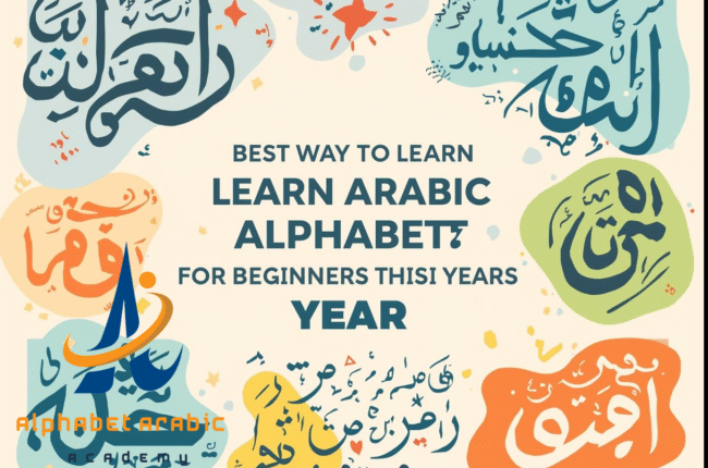 best way to learn arabic alphabet