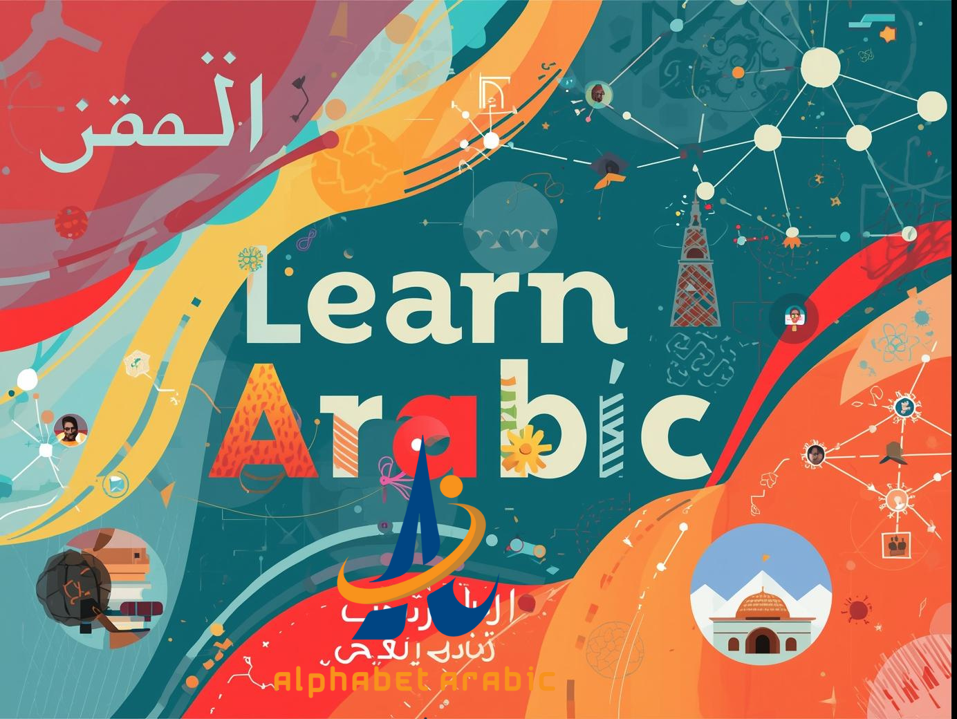 best way to learn arabic vocabulary - Learn Arabic online best way to learn arabic vocabulary