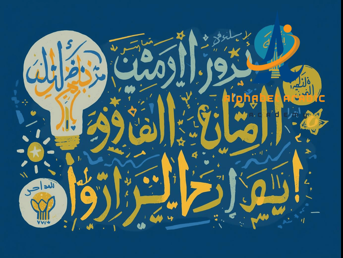 Learn Arabic in 6 Months: Smart way for Quick Success