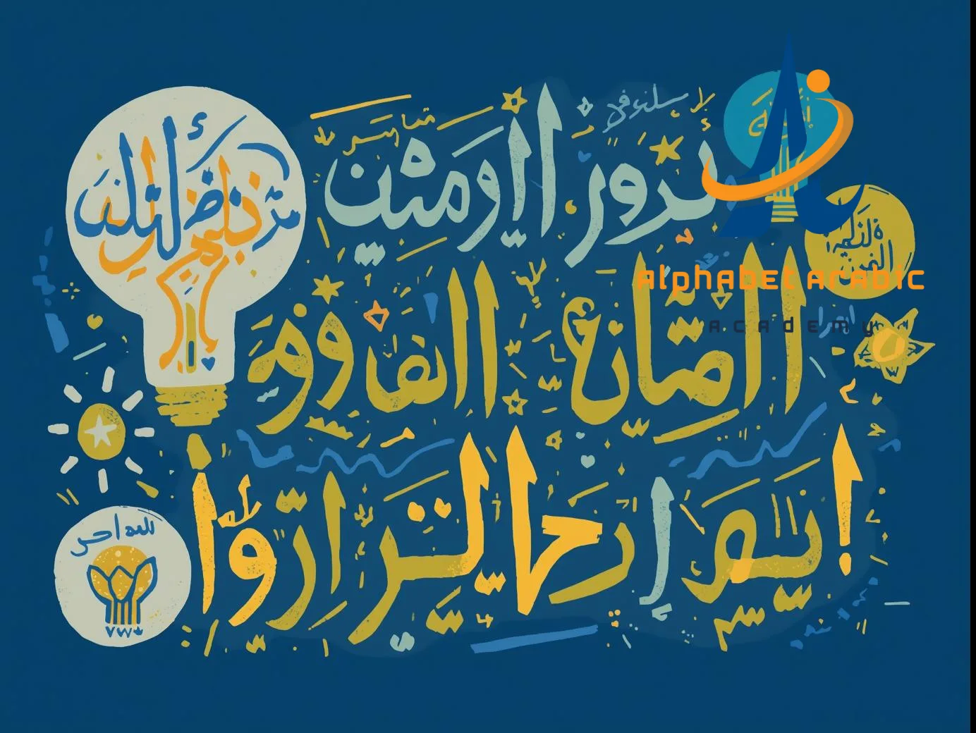 image_title Learn Arabic in 6 Months: Smart way for Quick Success