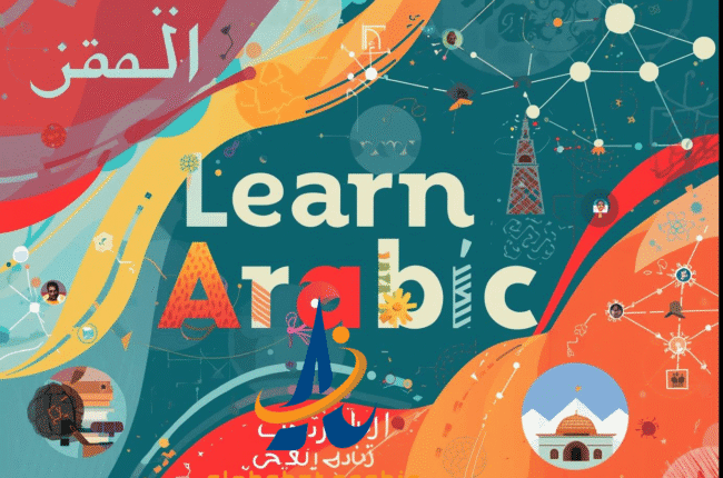 تصميم بدون عنوان 2025 09 04T184207516