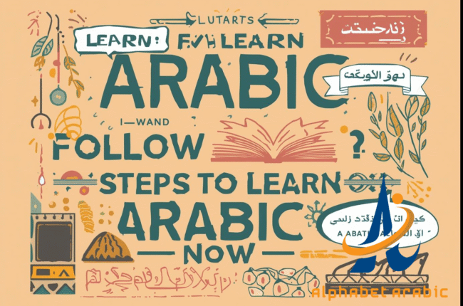 steps to learn arabic