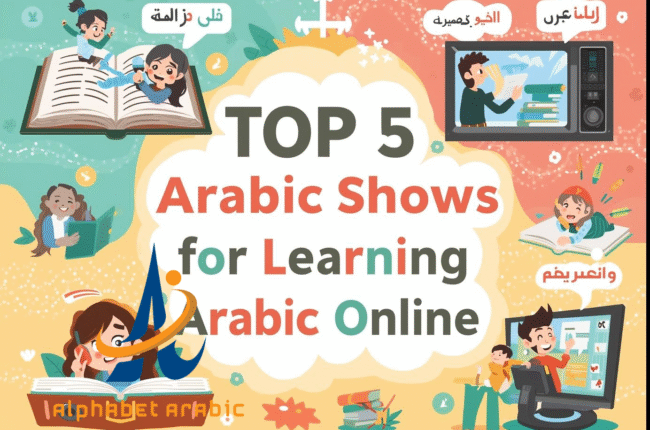 arabic shows to learn arabic online