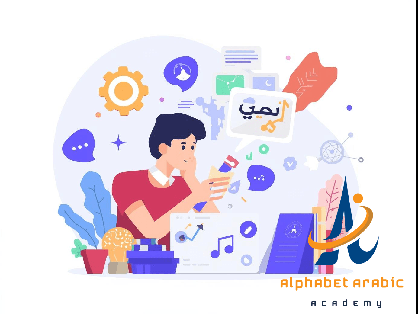 The Best Program to Learn Arabic online now