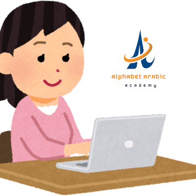 arabic learning online classes | Arabic for beginners online | Alphabet arabic academy arabic learning online classes