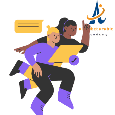 arabic learning center near me | Arabic for beginners online | Alphabet arabic academy arabic learning center near me