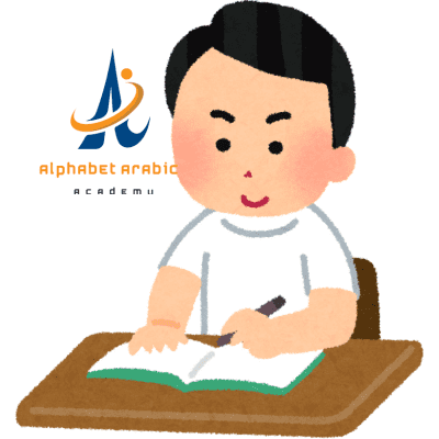online intensive arabic course | Arabic for beginners online | Alphabet arabic academy online intensive arabic course