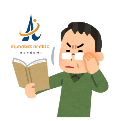 intensive arabic course online | Arabic for beginners online | Alphabet arabic academy intensive arabic course online
