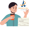 online egyptian arabic course | Arabic for beginners online | Alphabet arabic academy online egyptian arabic course