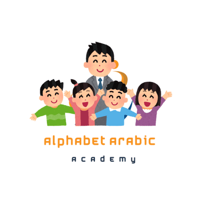 i want to learn arabic language through english | Arabic for beginners online | Alphabet arabic academy i want to learn arabic language through english