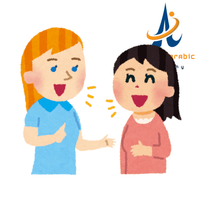 online arabic program | Arabic for beginners online | Alphabet arabic academy online arabic program