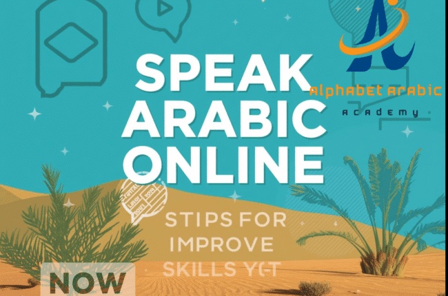 تصميم بدون عنوان 2025 08 31T222535760