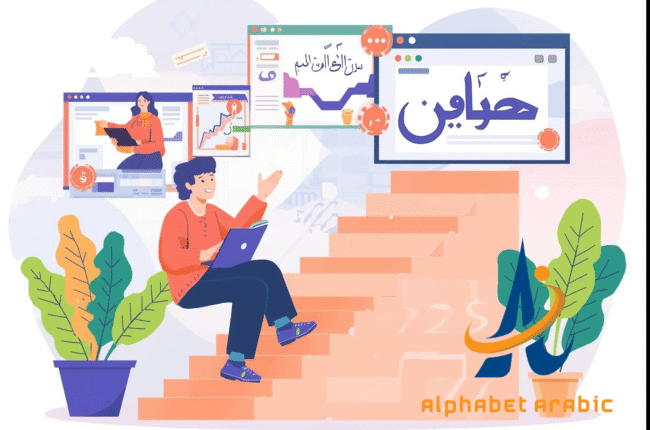 arabic and quran classes the best top online academy now