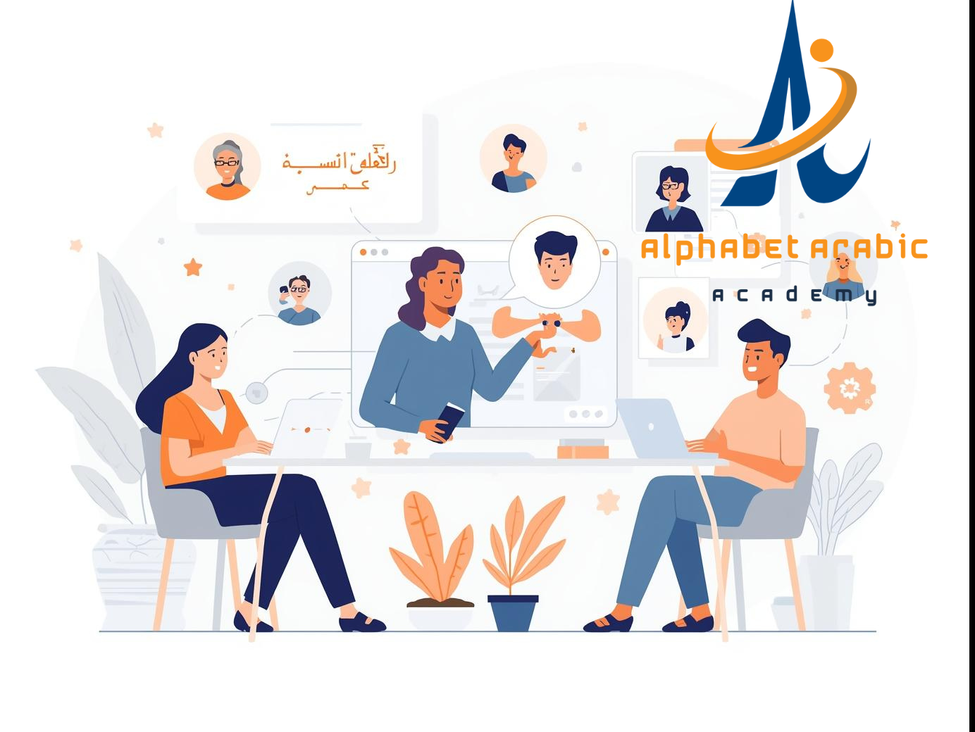 online quranic arabic classes for adults