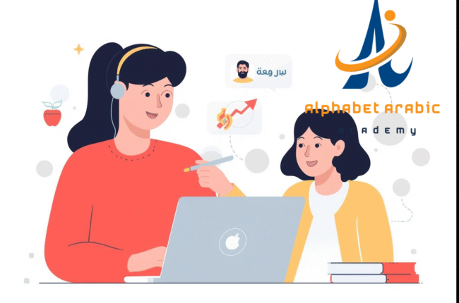 arabic tutor online attention for the best step